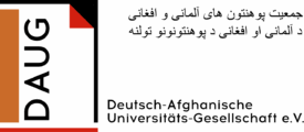 Deutsch-Afghanische Universitätsgesellschaft e. V.